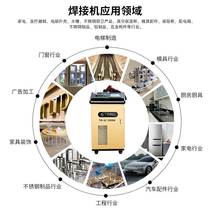 Special magnesium handheld fiber laser welding machine stainless steel 1000w metal aluminum alloy round pipe 1500 watt spot welding