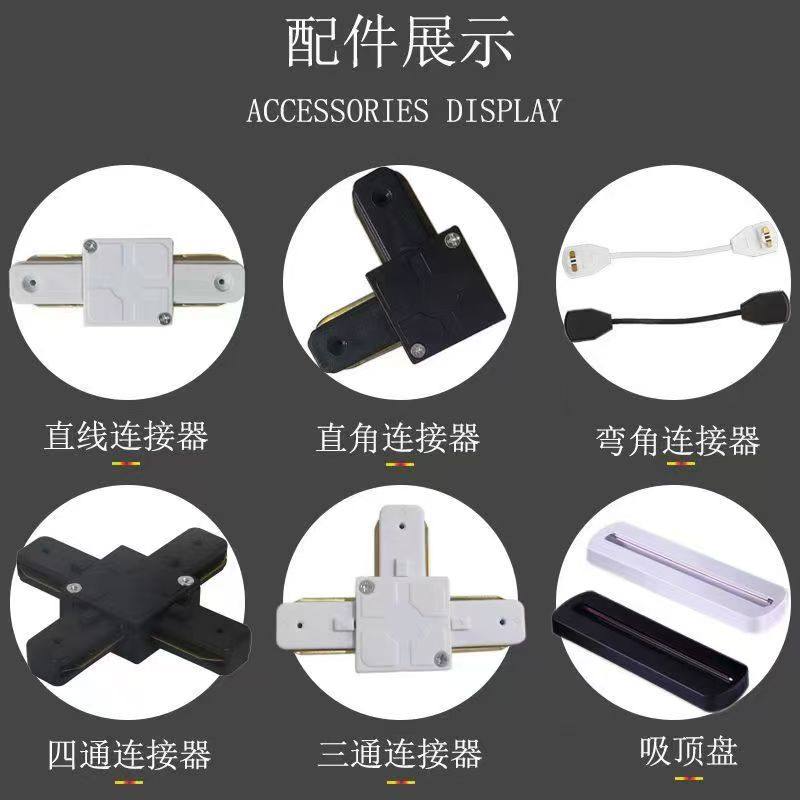 二线加厚轨道槽服装店射灯2米纯铜轨道射灯铝材轨道配件商业家用,淘宝优惠券,粉丝福利购,淘宝优惠卷