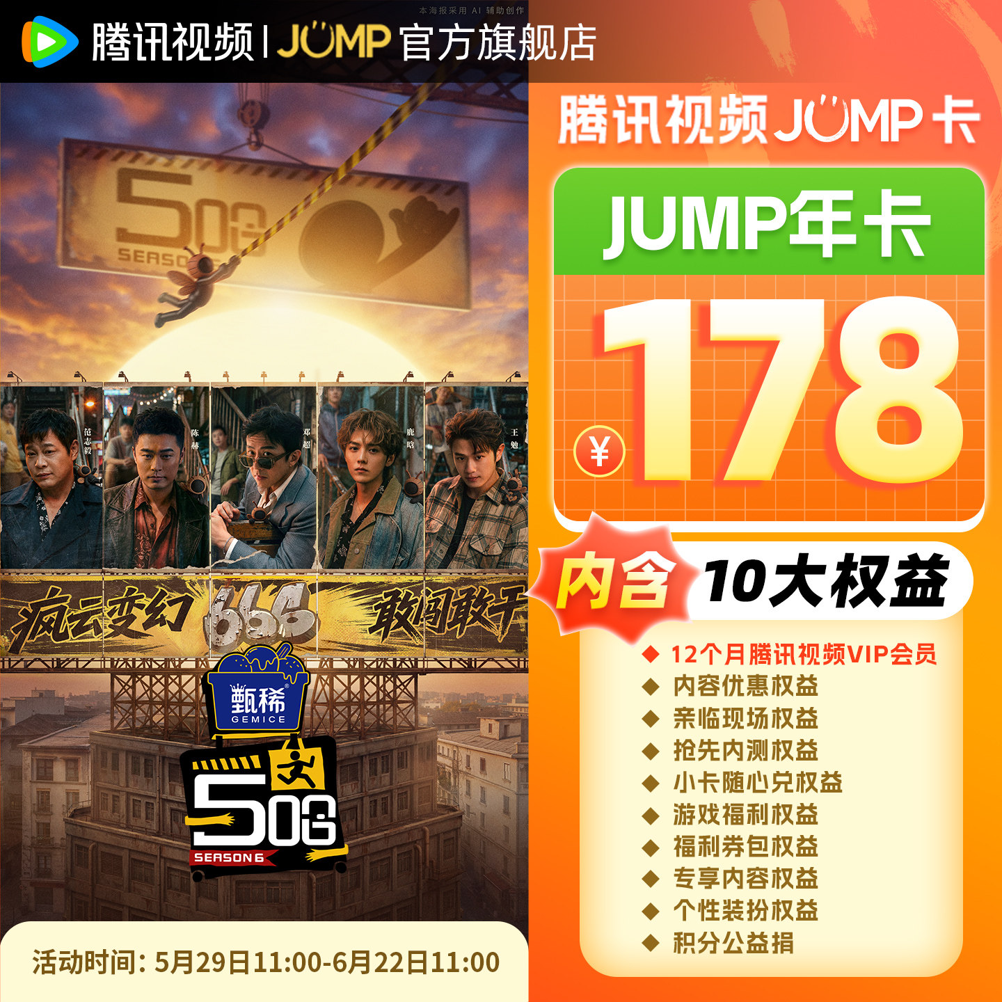 【抢先定】腾讯视频svip会员年卡12个月卡电视端云视听极光TV
