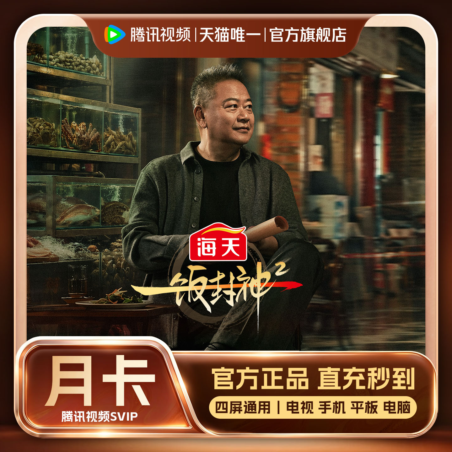 图 4