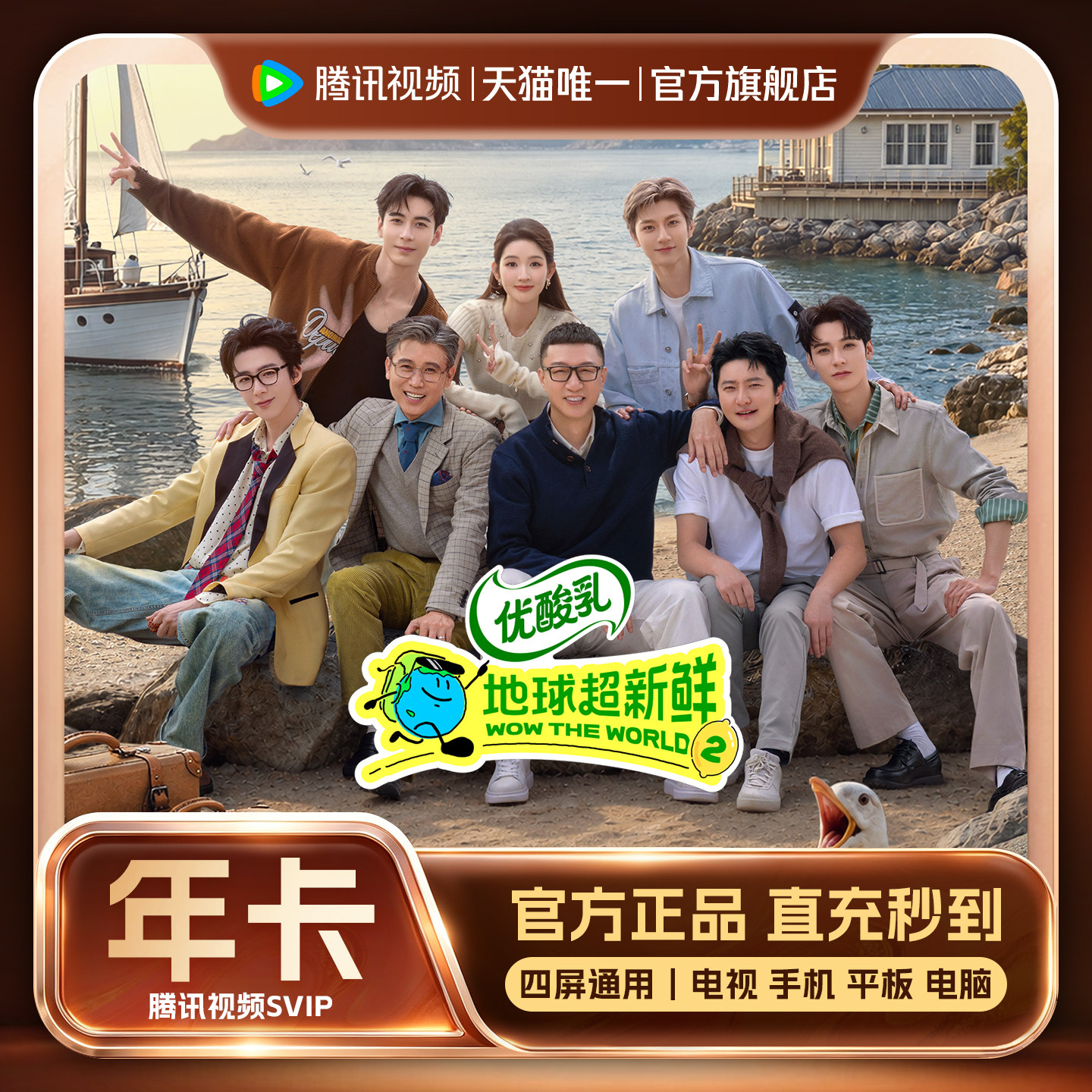 图 3
