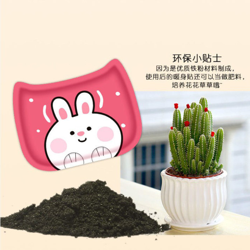 竹野家暖宝宝贴自发热女生用大姨妈宫暖贴艾草暖身贴12小时发热帖,淘宝优惠券,粉丝福利购,淘宝优惠卷