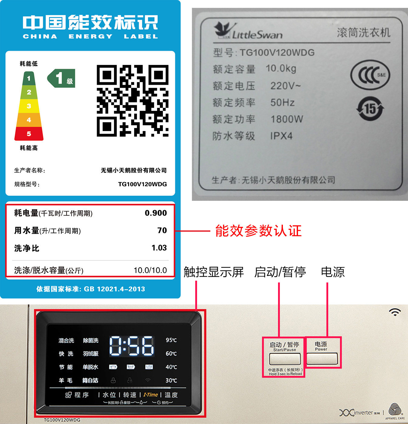 小天鹅洗衣机10公斤全自动家用滚筒 小天鹅干百厚洗衣机