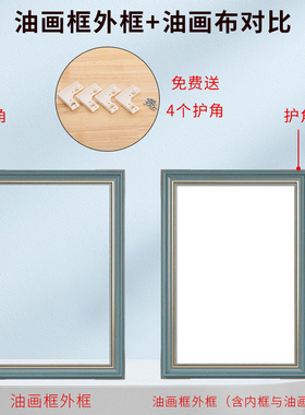 巧辰树脂复古怀旧油画框