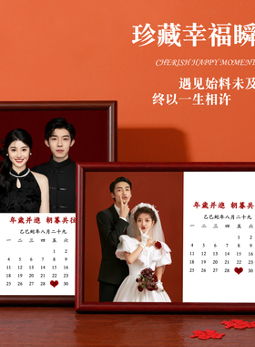 结婚照相框高级感夫妻纪念日