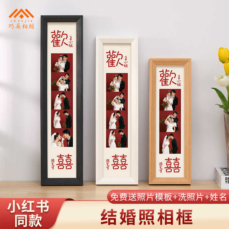 木框照 Top 100件木框照 22年12月更新 Taobao