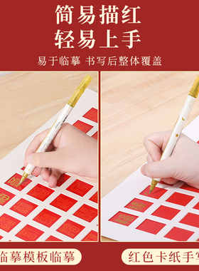巧辰实木简约百福图手写DIY