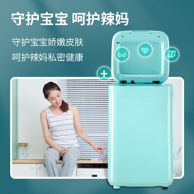 奥克斯婴儿小型洗衣机家用迷你 奥克斯君誉威扬洗衣机