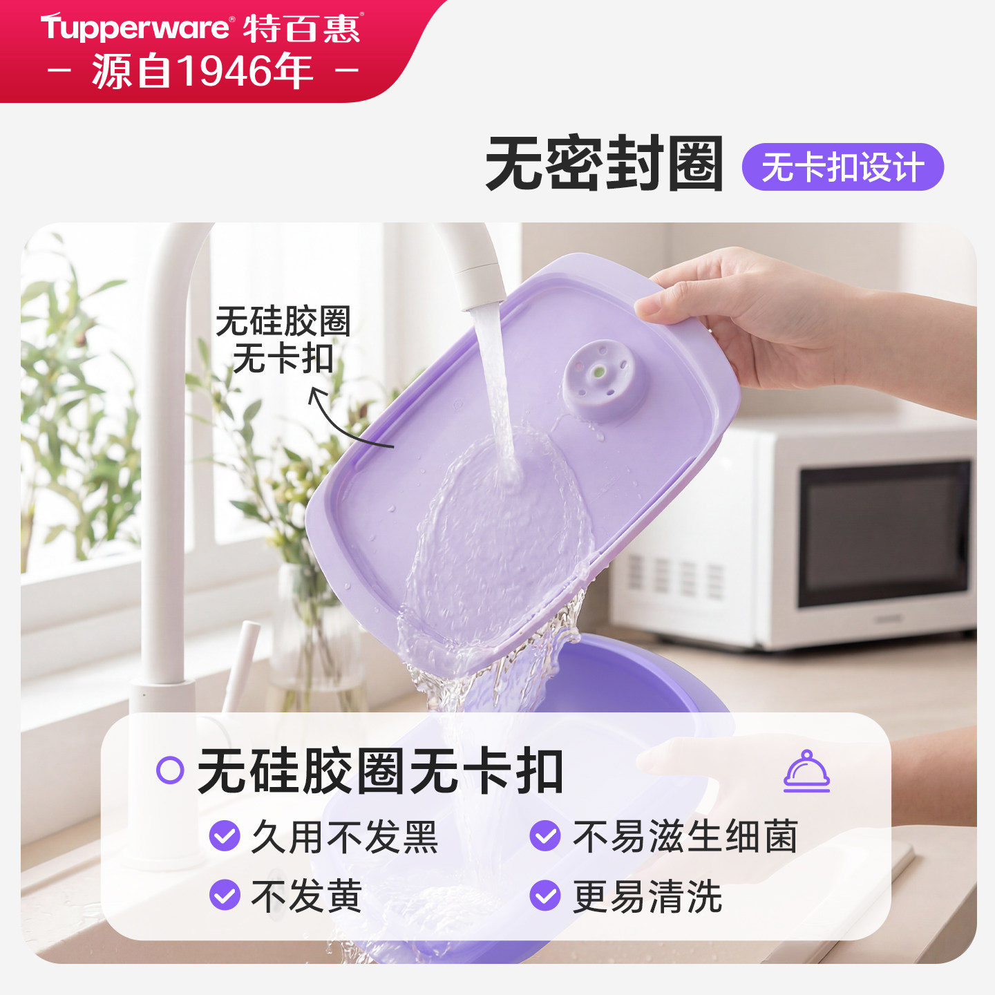 特百惠思丽康微波饭盒3件套分格饭盒水晶汤碗460ml学生可微波加热