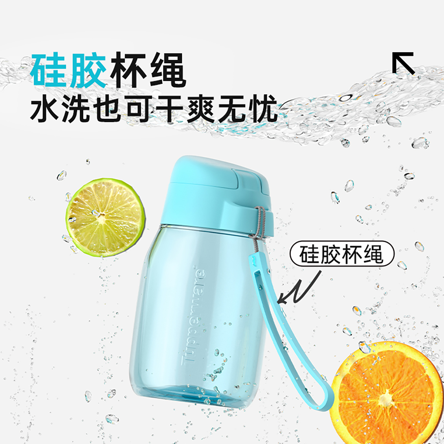 特百惠CC嘟嘟350ml企鹅水杯学生男女吸管便携塑料防摔生日礼物