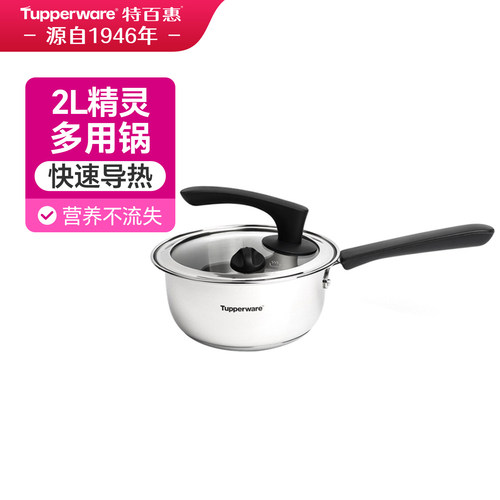 特百惠精灵大炒锅多用锅不锈钢双耳不粘菜油炸锅燃气多灶具家用 - 图2