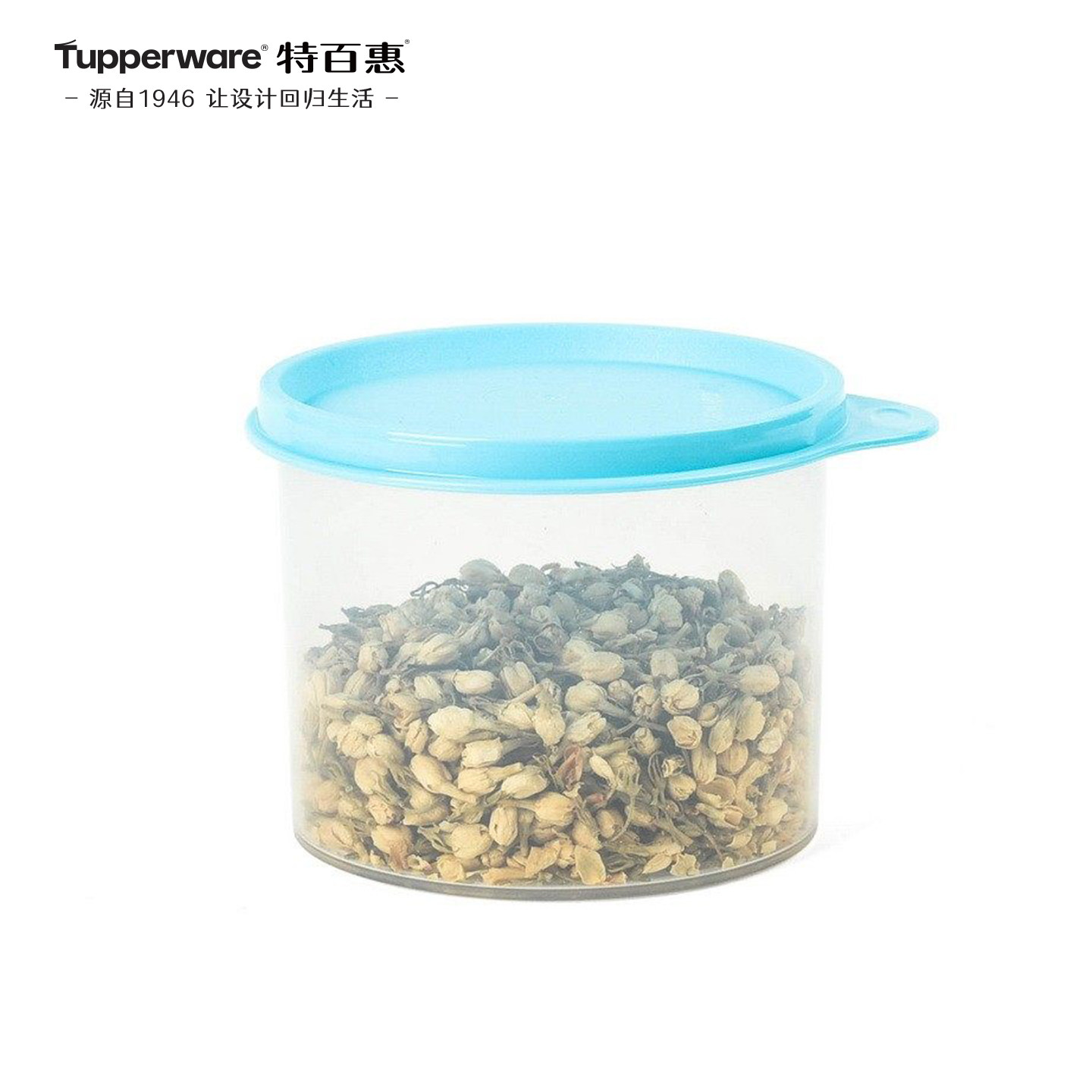 特百惠美食圆罐密封储藏冰箱冷藏食物保鲜盒水果零食干货收纳盒,淘宝优惠券,粉丝福利购,淘宝优惠卷