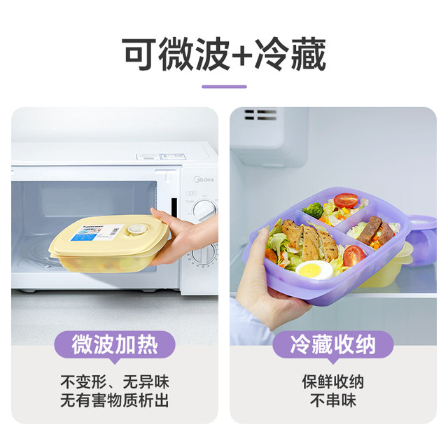 Tupperware Silikonke Microwave Student Lunch Box