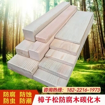 Embalming wood plate outdoor floor garden fence courtyard grape frame Zhangzi pine wood square keel balcony solid wood plate