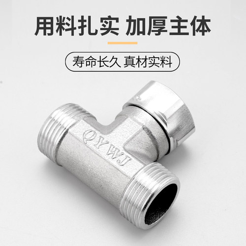 304不锈钢4分活接加厚内外丝带活接三通分水燃气管热水器接头配件 - 图0
