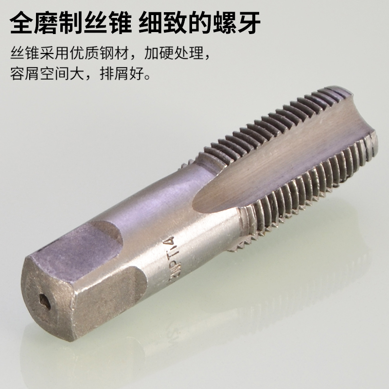 水管螺纹丝锥水龙头管修复工具4分NPT1/2 6分NPT3/4丝攻维修钻头 - 图1