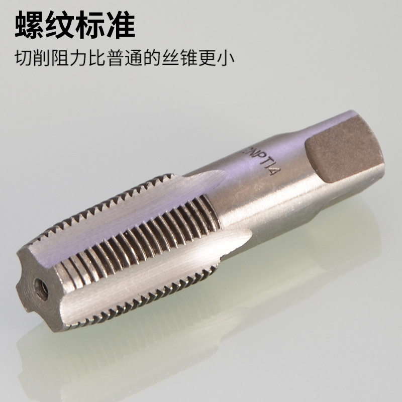 水管螺纹丝锥水龙头管修复工具4分NPT1/2 6分NPT3/4丝攻维修钻头 - 图0