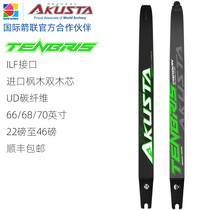 Akusta Akusta Archery Archery Archery Antiqua Bow Piece Double Maple Wood Core Carbon Fiber International Universal ILF Interface
