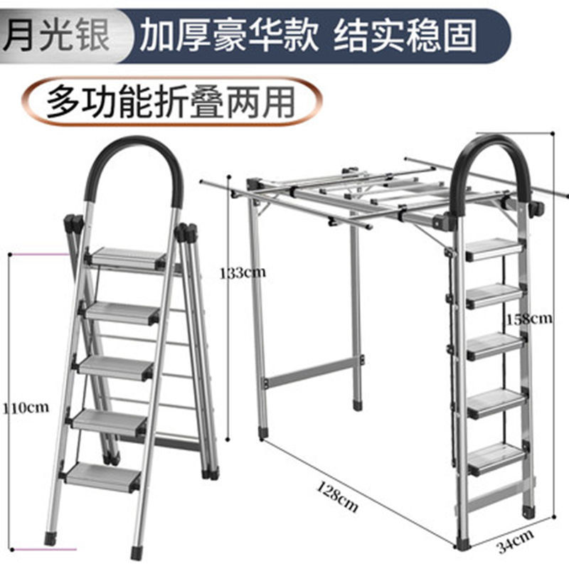 防璇加厚多功能家用折叠登高架字梯室内铝合O金梯子晾衣人吉滑楼-图0