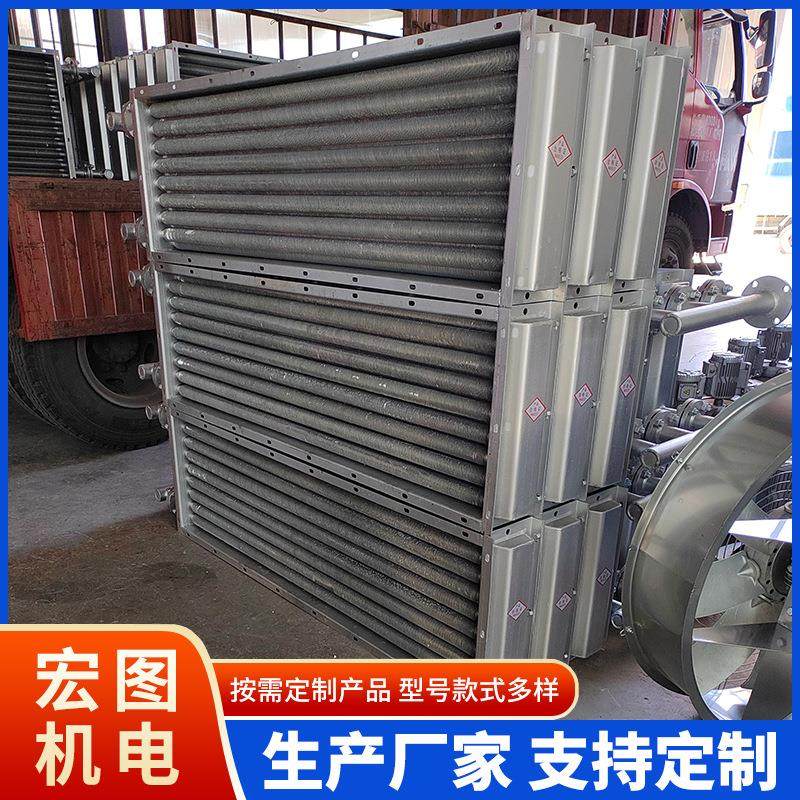 竹材干燥空气散热器翅片管热交换器烘房烤房配套散热导热油加热,淘宝优惠券,粉丝福利购,淘宝优惠卷
