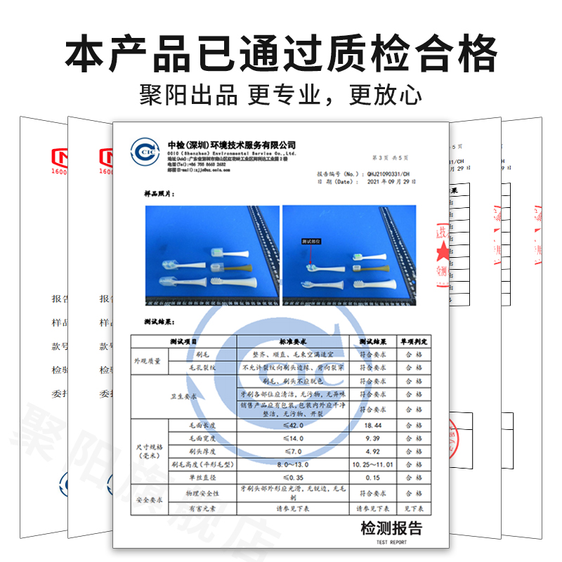 适配日本狮王电动牙刷头LSKO1替换头SMARTKEY软毛LION（4支装）-图1