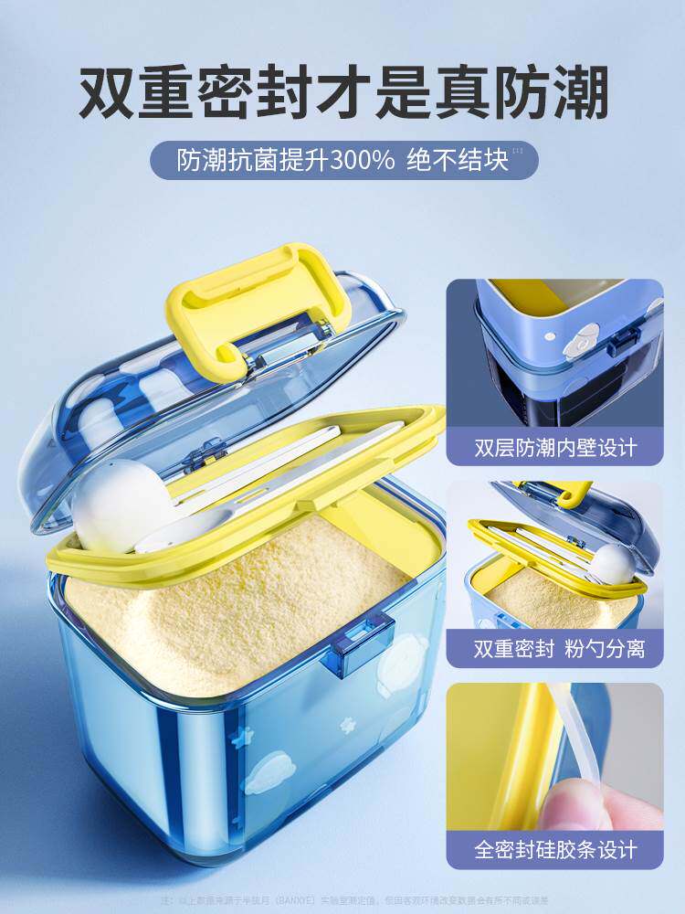  素维娅密封罐