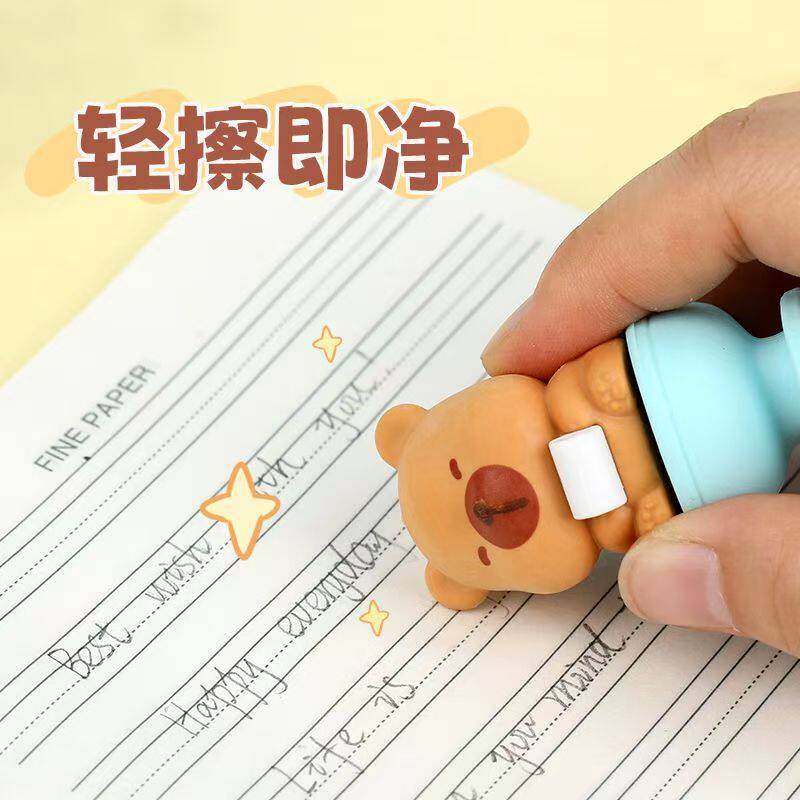 好看又好玩的橡皮人偶马桶小熊卡皮橡皮擦小学生文具奖品暑假礼品,淘宝优惠券,粉丝福利购,淘宝优惠卷