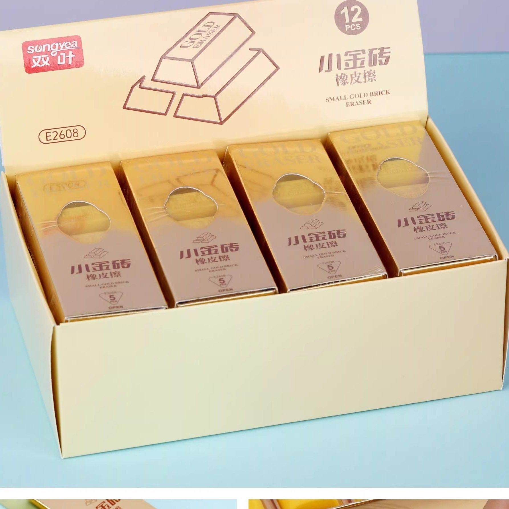 小金砖橡皮擦小学生专用橡皮擦的高颜值橡皮擦卡装送替换芯学习,淘宝优惠券,粉丝福利购,淘宝优惠卷