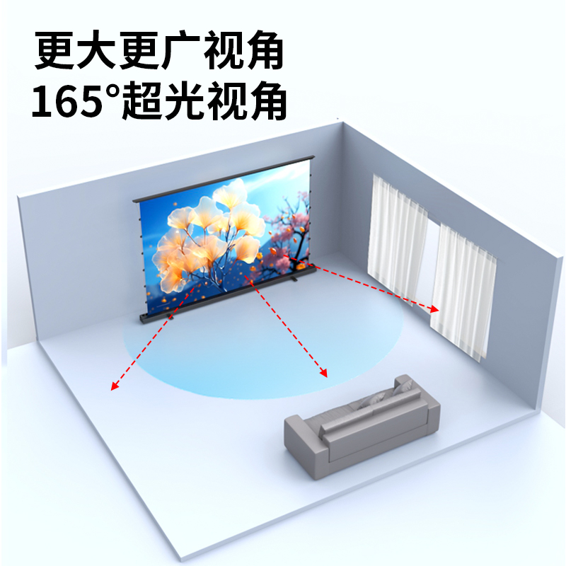 菲涅尔抗光电动地升幕布家用地面自动升降遥控地拉式投影仪幕布