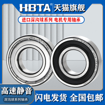 German import bearings 6300 6301 6301 6302 6302 6303 6303 6305 6305 6306 2Z RSP4