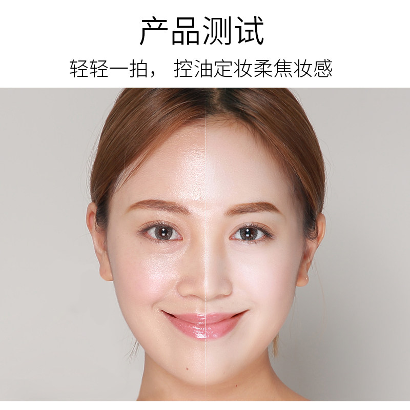 正品muf干粉定妆控油持久防水粉饼 MUF粉饼