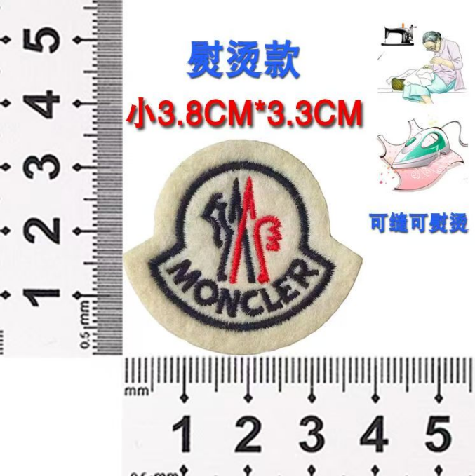 蒙口logo刺绣标羽绒服标衣服贴卫衣帽子门口logo补丁贴标贴商标 - 图0