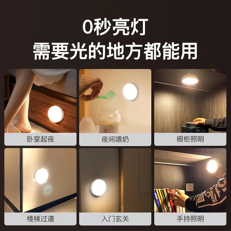 led智能感应小夜灯自动人体感应灯节能家用可充电光控楼道卧室宿 - 图2