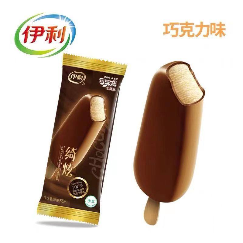 5 支伊利巧乐兹雪糕冰激凌脆皮琦炫四个圈巧脆棒巧恋果巧榛橘冷饮