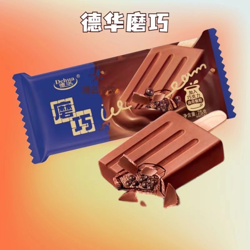 Dehua Chocolate Chip Ice Cream