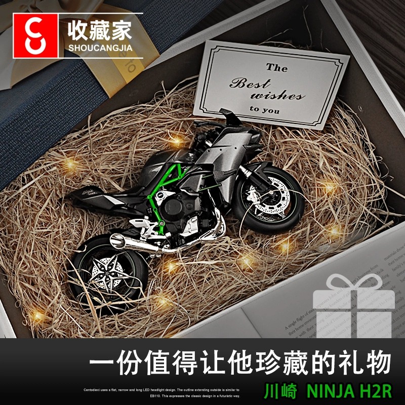 仿真川崎H2R合金收藏机车手办摆件玩具摩托车模男朋友礼物