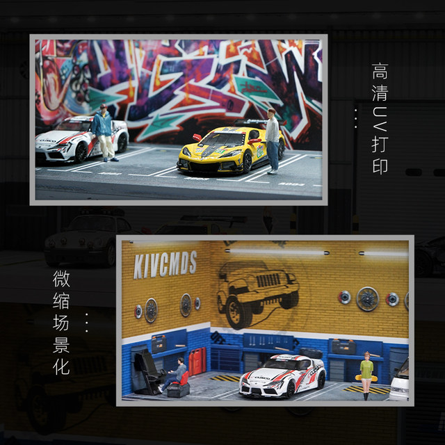 164 car model with lights garage scene parking lot