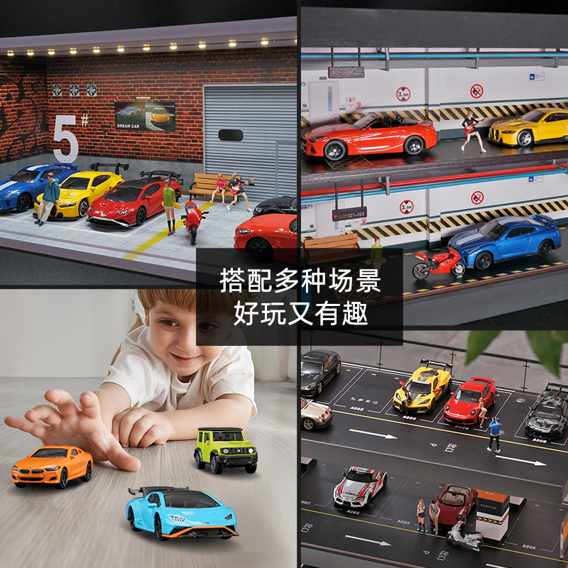 1:64彩珀CCA仿真合金小汽车兰博基尼车模跑车模型收藏玩具车男孩 - 图0