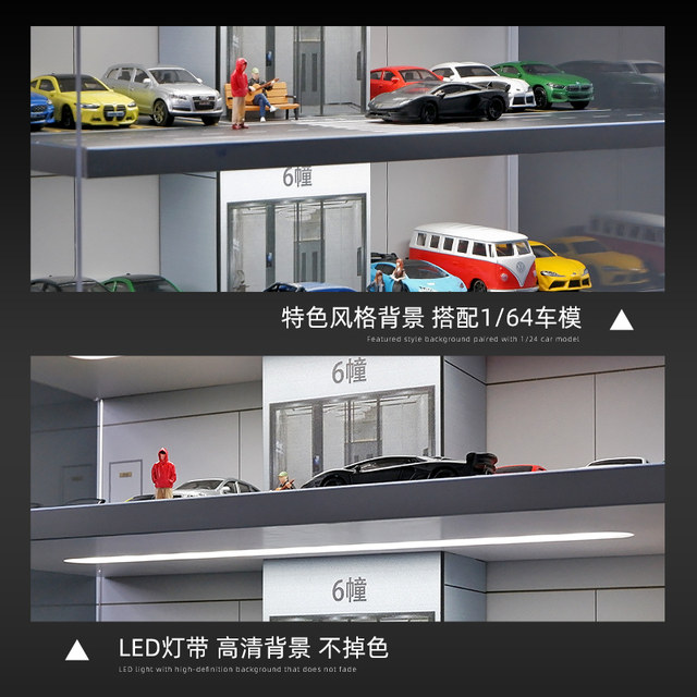 1/64 car model car parking lot dustproof display cabinet