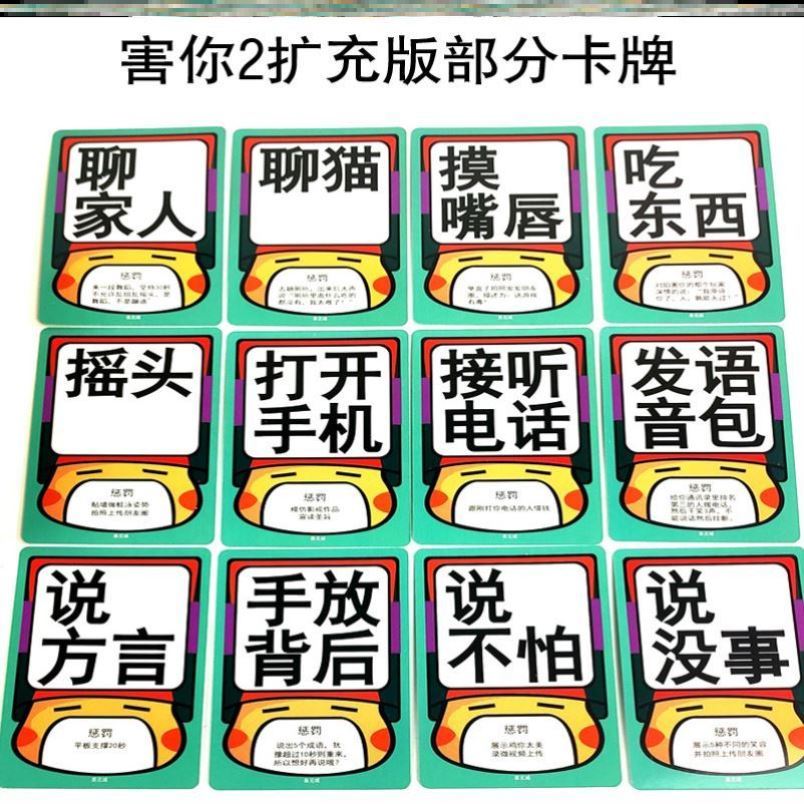 抖音不要做挑战害你在碰口难开神吐E槽之笨马东西天才笨神心卡片-图1