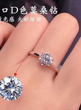 PRINGXY六爪银镀金莫桑石女戒指