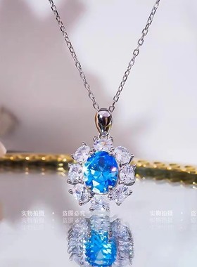 D色莫桑石海蓝宝石鸽子蛋项链