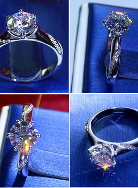 PT950铂金莫桑石经典微镶花臂镶碎钻六爪钻戒指仿真钻石女结求婚