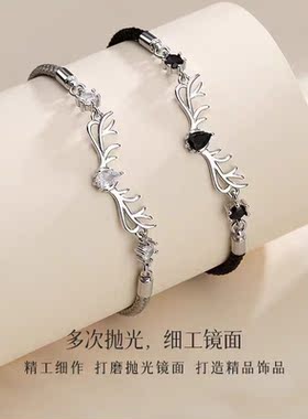 D色莫桑石一鹿有你情侣手链