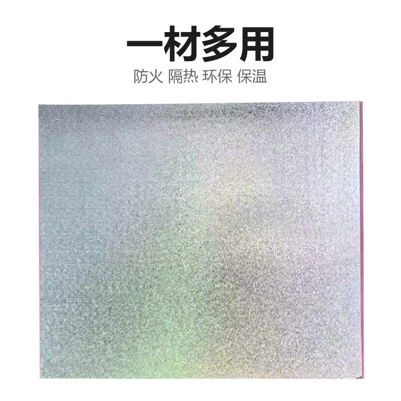 双面铝箔隔热板阳光房隔热空调通风管屋顶防晒室内外墙体隔热板,淘宝优惠券,粉丝福利购,淘宝优惠卷