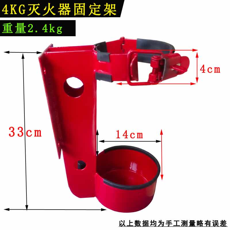 大货车灭火器支架车载固定架干粉灭火器置物架4kg8kg车用重型架子 - 图2