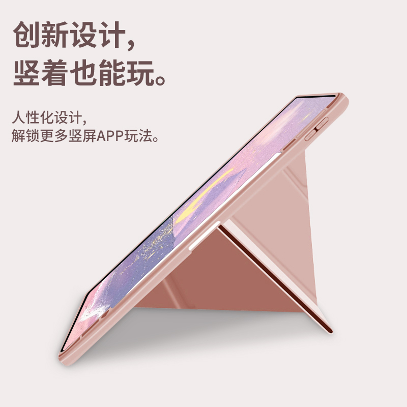 适用苹果平板ipad9保护套air5磁吸ipadpro保护壳轻薄2022款Y折4全包带搭扣11寸10防弯第九代带笔槽mini亚克力 - 图3