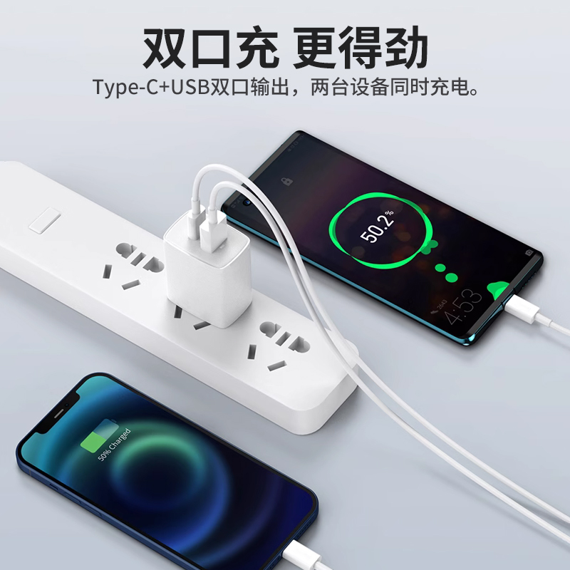 【45W双口快充】适用iPhone充电器线苹果充电头14promax数据线13pro手机typec快充ipad笔记本macbook平板12 - 图2