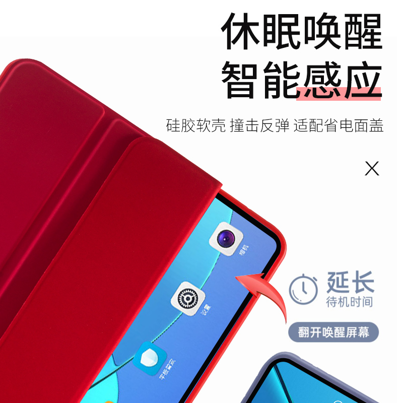 OPPO Pad平板保护套OPPOPADair三折保护壳2022平板电脑11英寸oppopadair硅胶全包连体皮套新款支架磁吸防摔壳-图1