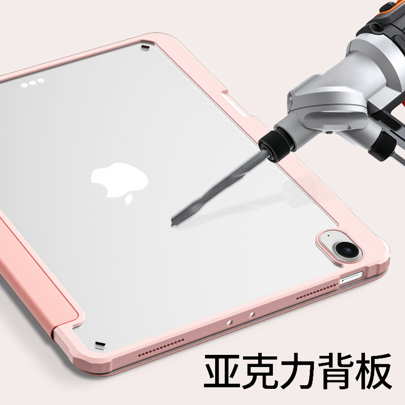 适用苹果平板ipad9保护套air5磁吸ipadpro保护壳轻薄2022款Y折4全包带搭扣11寸10防弯第九代带笔槽mini亚克力 - 图1